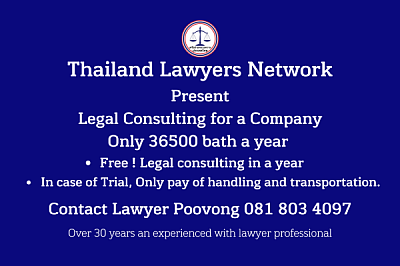 Company legal consultant 36500 บาทต่อปี